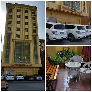 *** Aparthotel Arabian United Arab Emirates